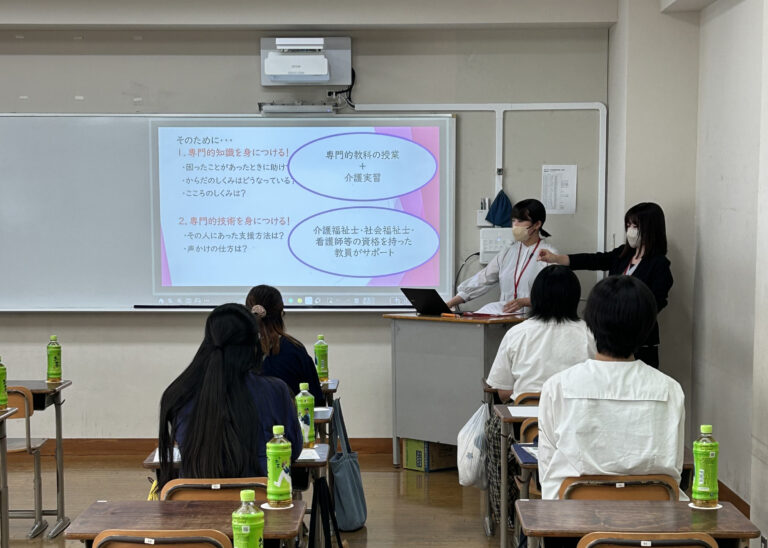 令和7年学校説明会を開催しました。